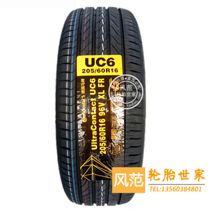 马牌轮胎 205/60R16 96V UC6 新福克斯/科鲁兹/Axela/名图/帅客