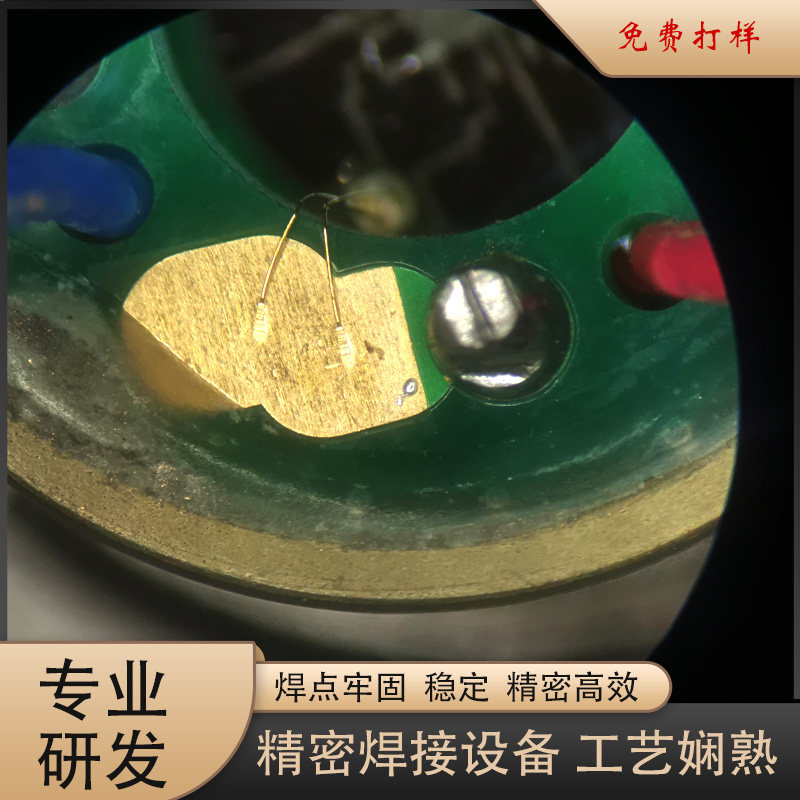 传感器精密焊接机测试推荐