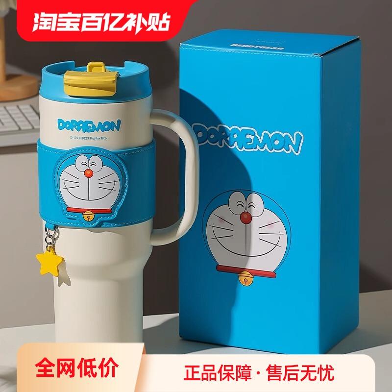 杯具熊哆啦A梦大容量保温杯