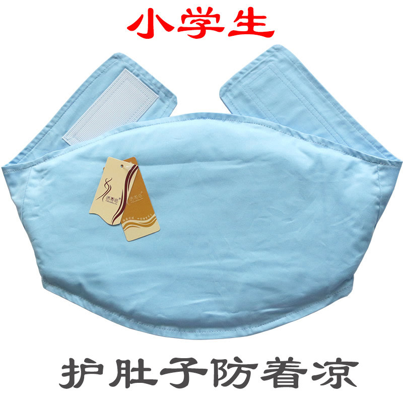小孩护肚围纯棉肚兜儿童保暖神器空调睡觉护肚子护胃防着凉护腰带
