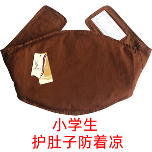 小孩护肚围纯棉肚兜儿童保暖神器空调睡觉护肚子护胃防着凉护腰带