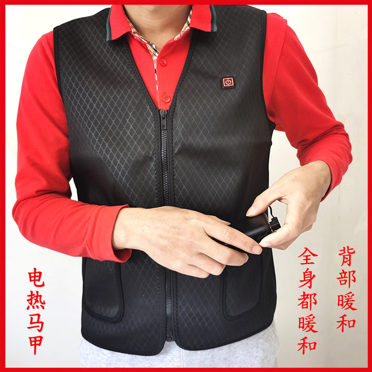 发热衣服充电发热马甲电加热衣服冬男女老人智能温控电热保暖背心