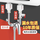 全铜电热水器混水阀明装 开关冷热混合阀U型加厚龙头淋浴花洒套装
