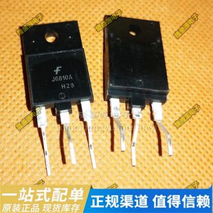 2SK3528 K3528 2SJ6810A J6810A TO-3PF 全新原装   直拍