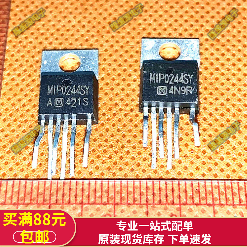 全新原装MIP0244SD MIP0244SY MIP0244液晶电源管理芯片