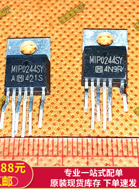 全新原装MIP0244SD MIP0244SY MIP0244 液晶电源管理芯片