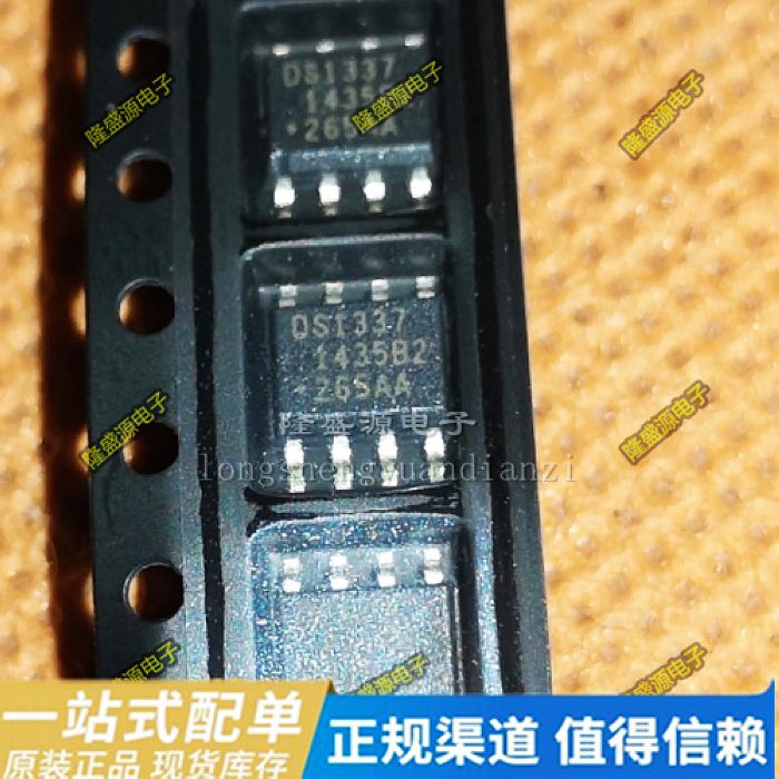 DS1337S+T RS8452 RS8452XK DS1340Z-33+T 贴片SOIC-8  全新原装