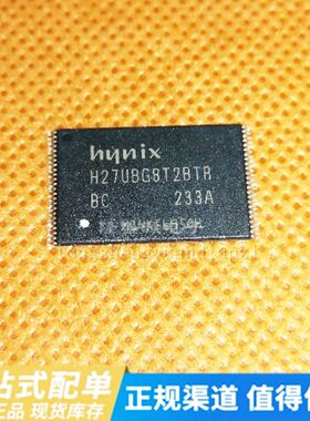 BAYMAK| H27UBG8T2BTR-BC TSOP48 进口|原装|全新