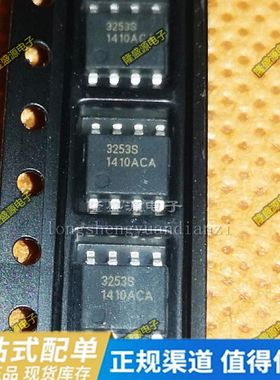 IMP3253ESA/T (3253S)IMP3253DESA/T 3253DS 高压半桥驱动IC芯片