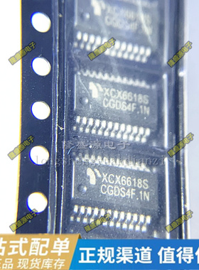 ICND2046AP LS9960STR PCM1681PWP SC6618BS XCX6618S 全新原装