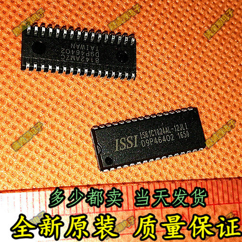 IS61C1024AL-12JLI ISSI SOJ-32   专业配单 全新原装 直拍
