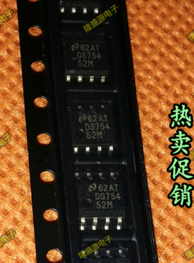 DS75452M 驱动器,接收器,收发器-接口芯片 75452 DS75452 8-SOIC