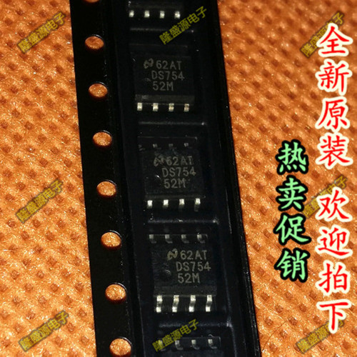 DS75452M 驱动器,接收器,收发器-接口芯片 75452 DS75452 8-SOIC