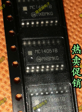 MC14051BFELG MC14051B ON SOP16-5.2MM   全新原装 直拍