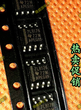 SN75LBC176DR 7LB176 贴片 SOP8 收发器芯片IC 质量好原装