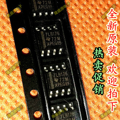 SN75LBC176DR 7LB176 贴片 SOP8 收发器芯片IC 质量好原装