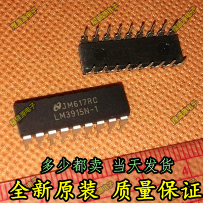 全新 LM3915N-1 LED条形图显示驱动器 DIP-18pin脚 直插