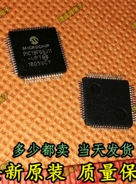 PIC18F66J11-I/PT 「64KB Flash 3936 bytesRAM 51IO