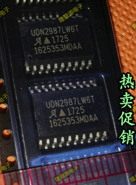 UDN2987 UDN2987LW UDN2987LW6T 源驱动器具有过电流保护质量超好