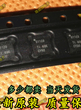 TPS51123RGER TPS51125 51125 TPS51125A 51125A 51123A 51123