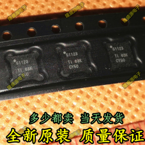 TPS51123RGER TPS51125 51125 TPS51125A 51125A 51123A 51123