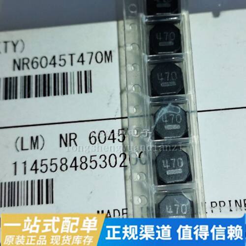 NR6045T470M TAIYO贴片绕线电感 6045-47UH 20% 1.1A 6X6X4.5MM