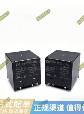 HF172F-100/24-HF HF172F-100/12-HF 继电器100A277VAC切换800VAC