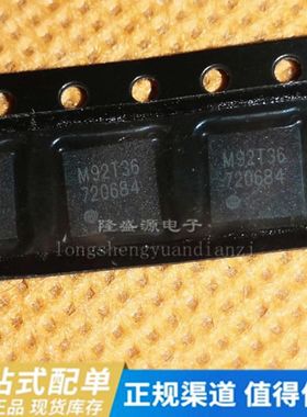 全新原装SWITCH主机充电管理IC M92T36 QFN NS游戏平板电源控制IC