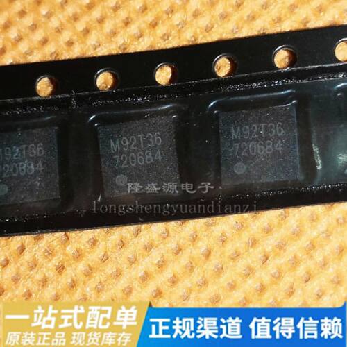 全新原装SWITCH主机充电管理IC M92T36 QFN NS游戏平板电源控制IC