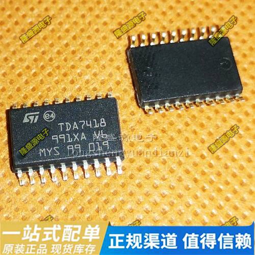 TDA7418  SOP-20 进口  IC集成电路 专业配单 全新原装 直拍