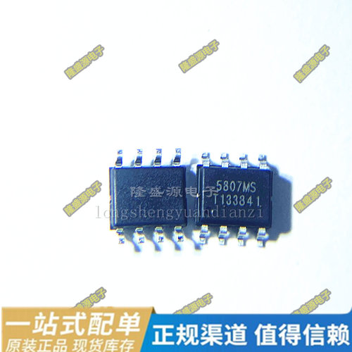 RDA5807MS  RED2501AD-BM RZC3617B RZC5375S-B SOP-8 全新原装