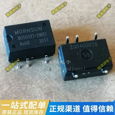 B0505XT-2WR2   输入5V,输出5V 0.5A 稳定可靠 全新原装