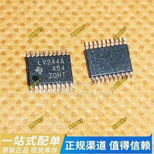 TSSOP20 原裝 緩沖器芯片 絲印LV244A SN74LV244APWR 正品 貼片