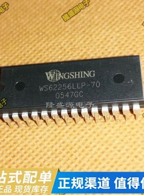 WS62256LLP-70 WS62256LLPG-70  WINGSHING DIP-28 全新正品