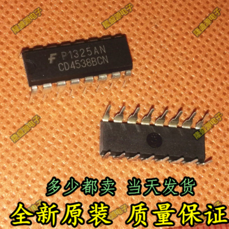 CD4538BCN数字逻缉电路 全新原装 集成电路 IC 芯片