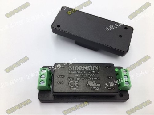 URA2409LD-20WR3 全新接线式底座 入9-36VDC 正负9V输出 +/-1.1A