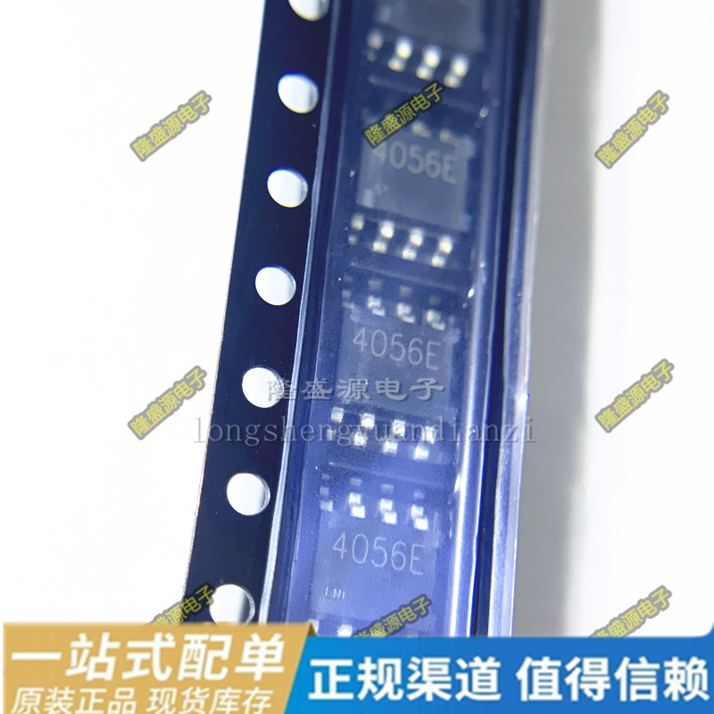 全新原装正品 TP4056 4056E 1A线性锂离子电池充电器芯片 SOP-8