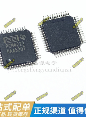 IP101A-LF MSP430F2417TPM NUC100LD2BN PCM4222PFB TQFP全新原装