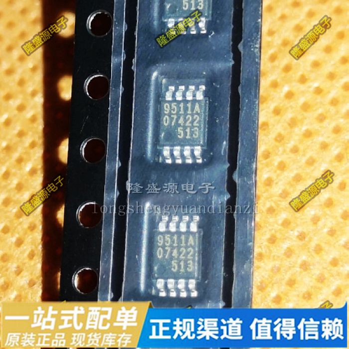 PCA9511ADP PCA9511DP 9511A MSOP8 线路驱动器缓冲器芯片 全新