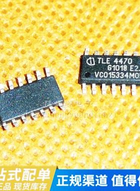 TLE4470G TLE4470GS TLE4470 全新现货 汽车IC 保质保量