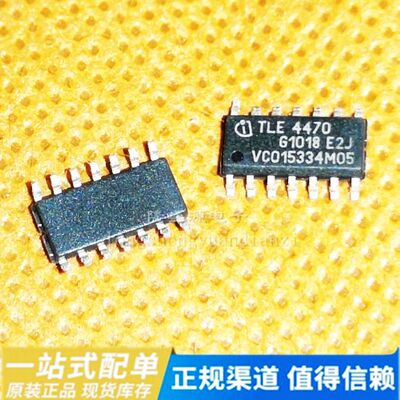 TLE4470G TLE4470GS TLE4470 全新现货 汽车IC 保质保量