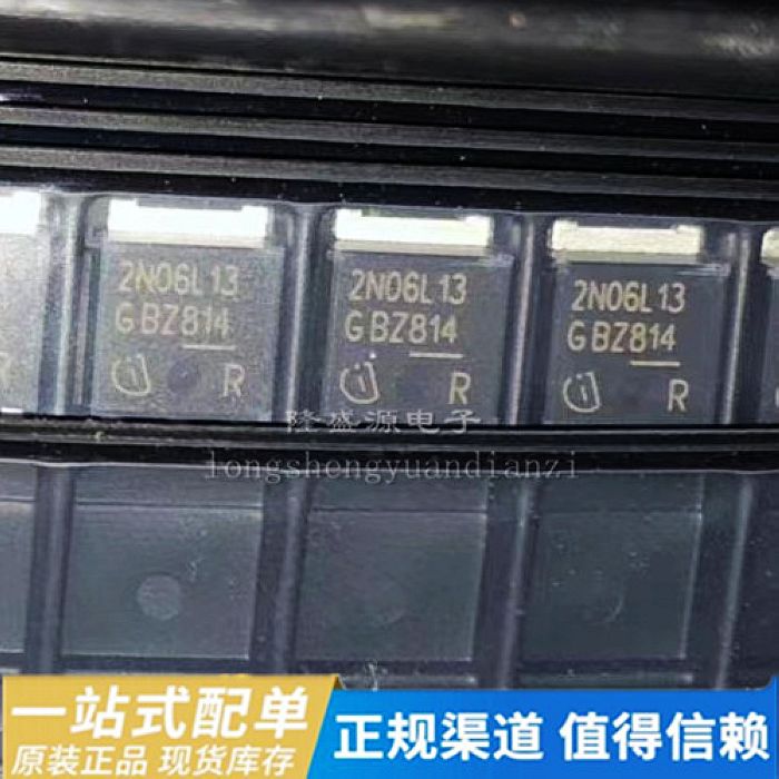 2N06L13 SPD30N06S2L-13 贴片三极管 MOS场效应管 TO-252
