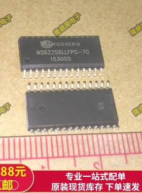 储存芯片 WS62256LLFPG-70 WS62256 SOP28 全新原装有货