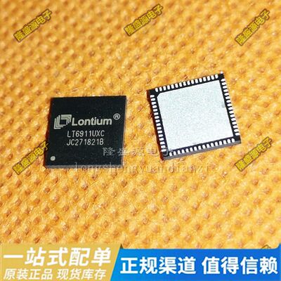 全新原装 LT6911UXC LT9611UXC 封装 QFN-64 双端口转换器