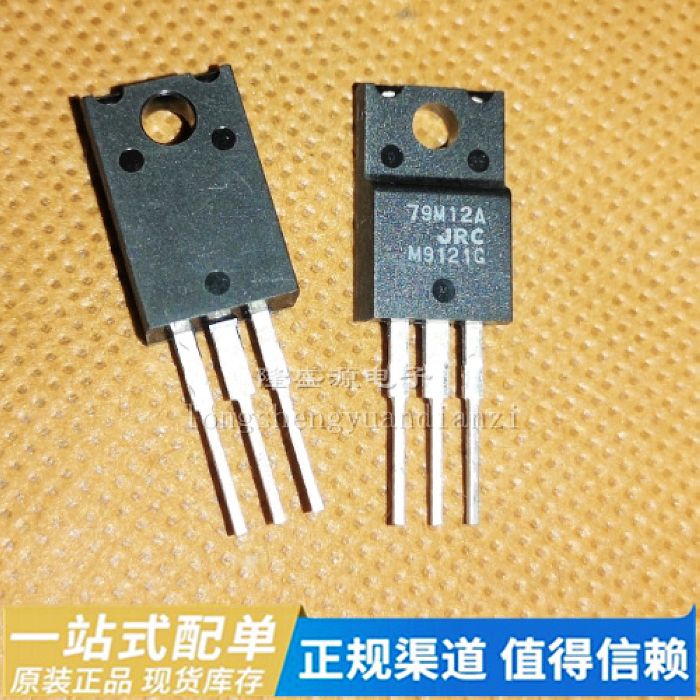 全新原装 78M05A/78M12A 79M05A/79M09A/79M12A NJM78M05FA