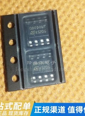 M35080 080DOWQ 080D0WQ 080D0WT 080D0WT宝马汽车调表IC改表芯片