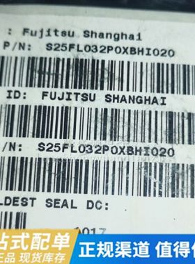 S25FL032P0XBHI020 内存芯片 原装 FLASH 32M SPI 104MHZ 24BGA