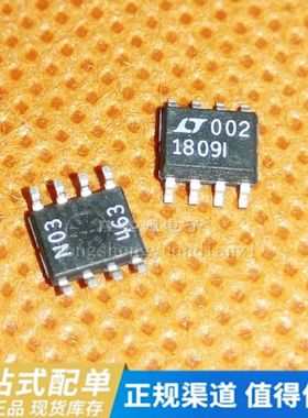 LT1809IS8#PBF LT1809CS8#TRPBF 贴片SOP8 芯片 全新原装现货