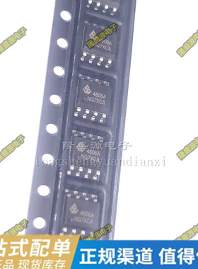 SWK4606A TMI2242D丝印T2242D VBA3222 VSO004P03MS VS3518AS