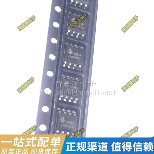 SWK4606A TMI2242D丝印T2242D VBA3222 VSO004P03MS VS3518AS